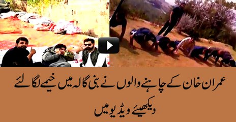 PTI worker to sat a tent in Bani Gala