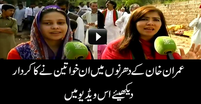 Number of workers gathered outside imran Khan