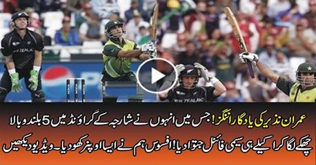 imran nazir sixes