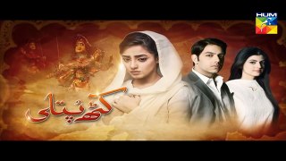 Kathputli Episode 19 Promo HD HUM TV Drama 16 October 2016