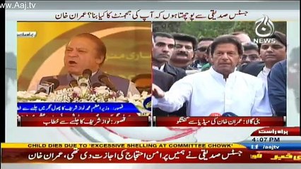 Imran Khan Media Talk at Bani Gala - 29th October 2016