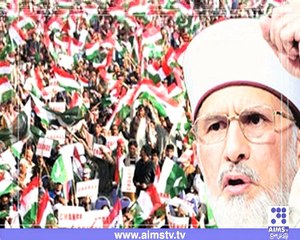 دھرنا پلس میں طاہرالقادری کی شرکت کھٹائی میں پڑگئی