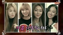 SISTAR - Love and War Mini Drama [Legendado em Português]