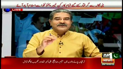 WATCH_ Sheikh Rasheed takes rulers to task in latest video