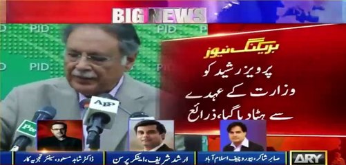 Khwaja Asif can resign as well - Dr Shahid Masood