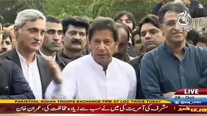 PMLN Ministers mera Shukriya ada karain… Imran Khan