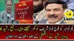 Sheikh Rasheed is on Fire After Resigning By Pervaiz Rasheed