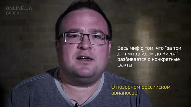 Новости России - Россиянам четко пояснили, почему их войскам не под силу взять Киев