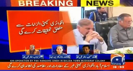 What is the reason behind the removal of Pervez Rasheed ? Geo News explains.