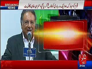 Qaum ko mubarak, ek darbari farigh doosra darbari bhaag gaya - Imran Khan tweets