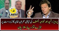 Jaw Breaking Tweet of Imran Khan on Khawaja Asif and Pervaiz Rasheed Resignation