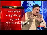 PMLN Media cell ab khatam hojaega :- Nadeem Malik & Sheikh Rasheed hints Maryam Nawaz is also involved in Cyril feed