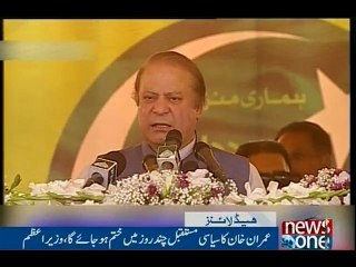 NewsONE Headlines 6PM, 29-Oct-2016