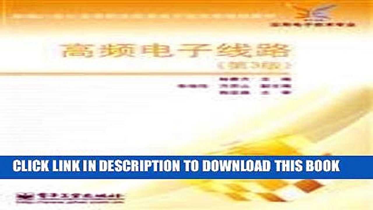 Ebook New Higher Vocational Education in the 21st century electronic information technology