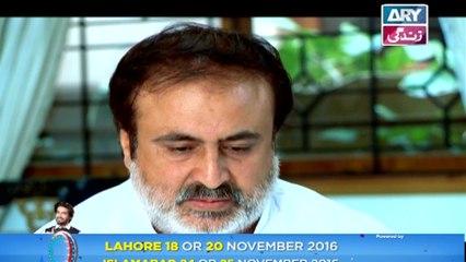 Roag - Episode 17 on Ary Zindagi in High Quality 29th October 2016