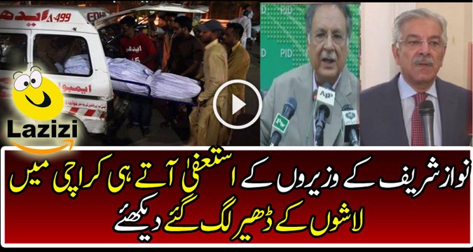 Intense Situation of Karachi After Getting Resignations of N League Ministers