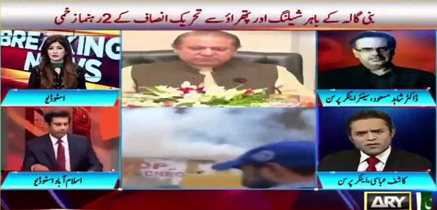 Kashif Abbasi on Pervez Rasheed Resignation