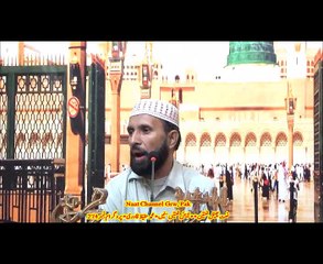 NaatChannel Naats 274,hafeez qadre, ،آیئں نعتیں سنیں، نعت چینل نعتیں