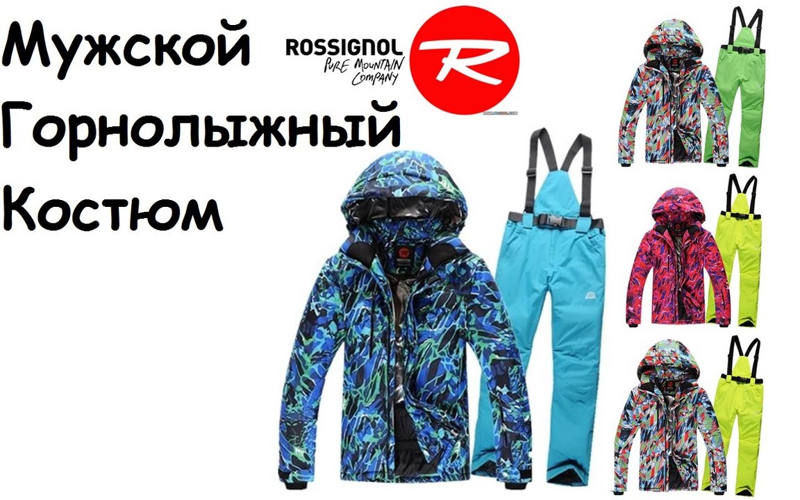 Мужской Горнолыжный костюм из Китая!  Температурный режим до - 30 градусов! Товары с AliExpress.