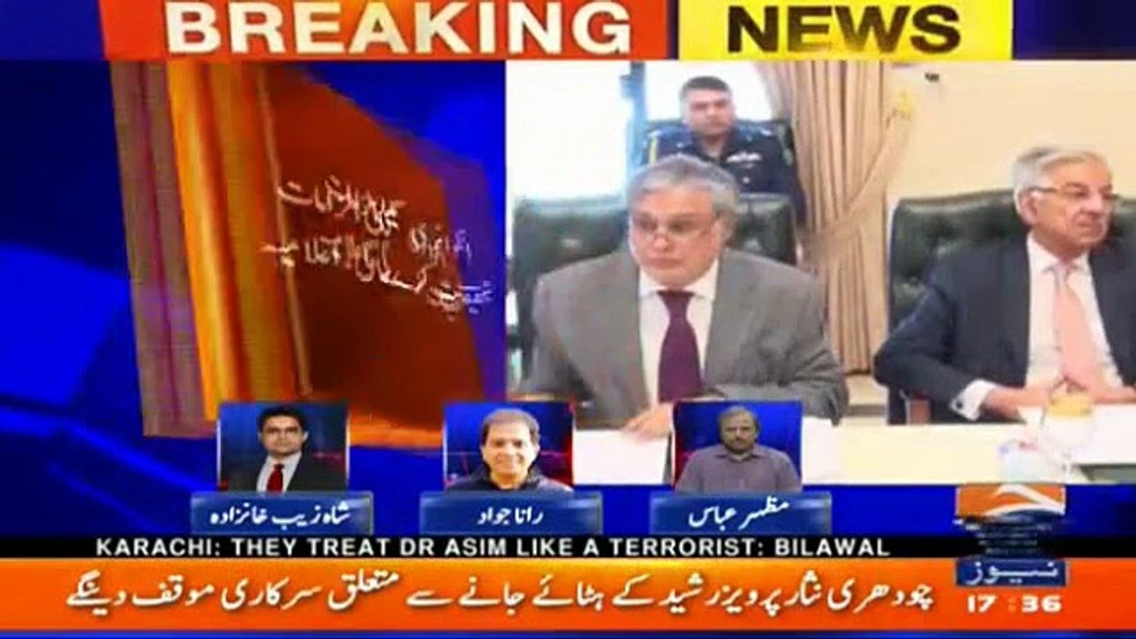 Shahzeb Khanzada's  Analysis on Pervaiz Rasheed's Removal