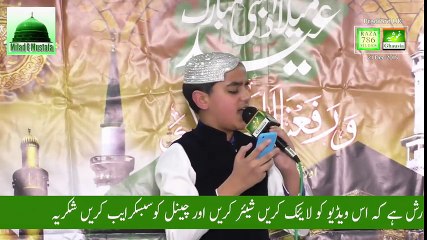 Naat Sharif - By Ismail Hussain New Naat Sharif 2016 - Urdu Naat Sharif 2016