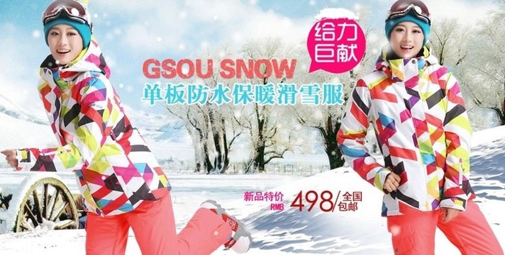 Женский Горнолыжный костюм из Китая! Температурный режим до - 30 градусов! Товары с AliExpress.