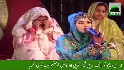Naat Very Beautiful Urdu Naat Sharif by Hooria Faheem
