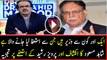 Shahid Masood Response On Pervez Rashid Resignation