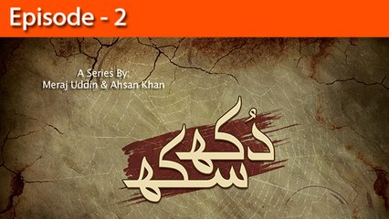 Dukh Sukh Episode 2 Urdu1