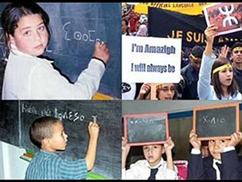 أروع أغنية أمازيغية لـمجموعة صغرو