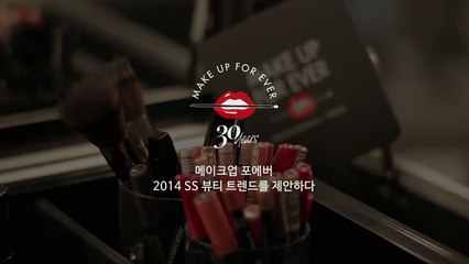 [Marie Claire Korea] 2014 SS Beauty Trend by MAKE UP FOR EVER