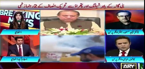 Another Federal resignation is on its way - Kashif Abbasi Reveals.