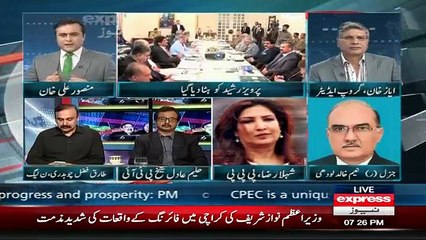 Express News Special Transmission - 29th October 2016