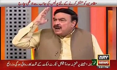 What a Jaw Breaking News Given By Sheikh Rasheed