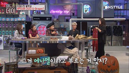 걸크러쉬를 부르는 애나멜 스타일링 비법