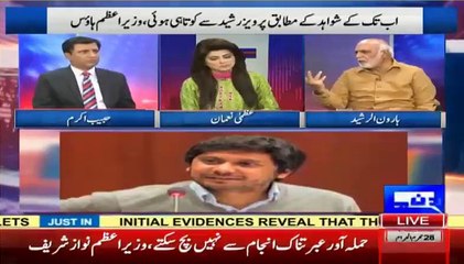 Pervaiz Rasheed use to make fun of Quaid E Azam he wasn't religious -  Haroon Rasheed
