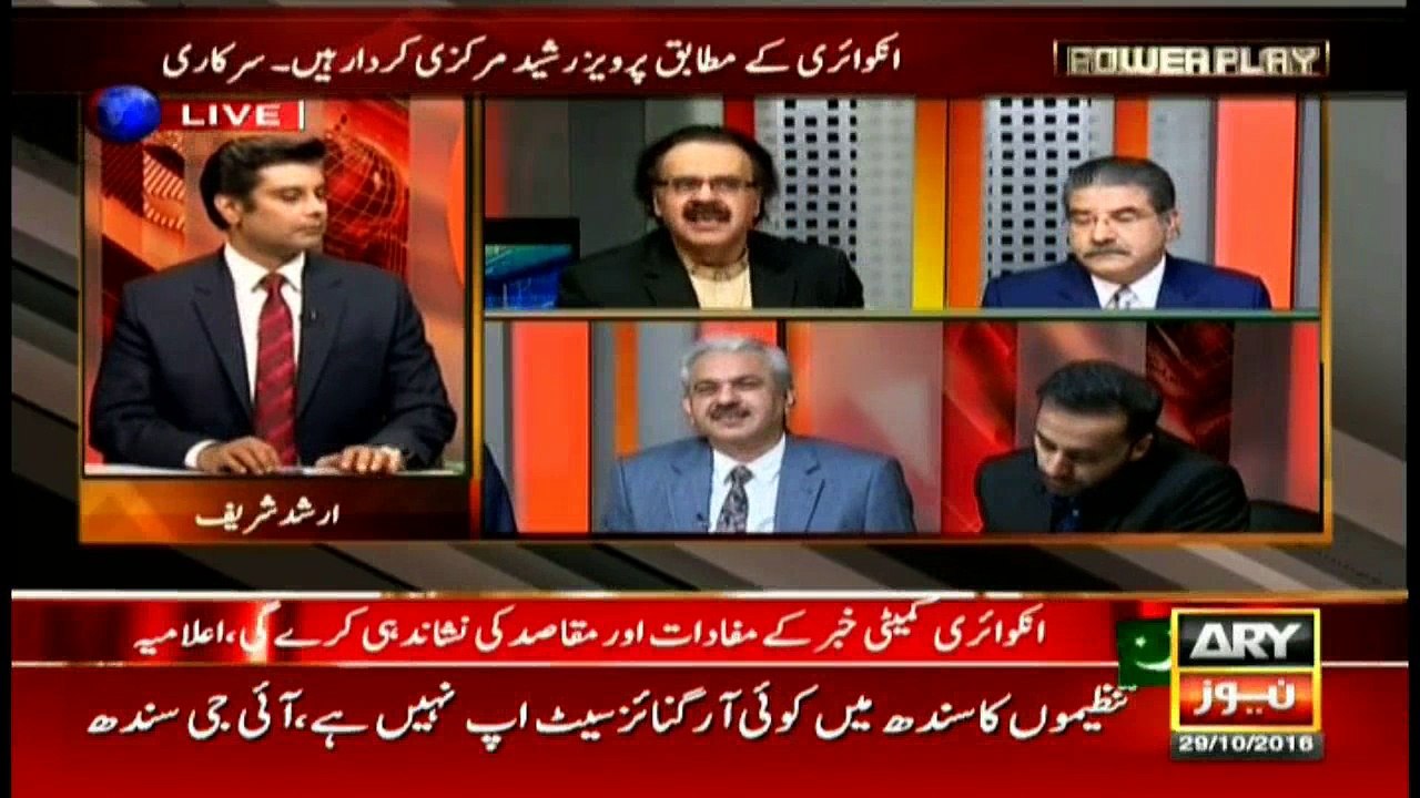 Power Play 29th October 2016