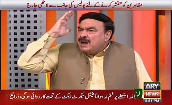 Sheikh Rasheed gives a breaking news regarding the meeting of Raheel Sharif and Govt representatives.