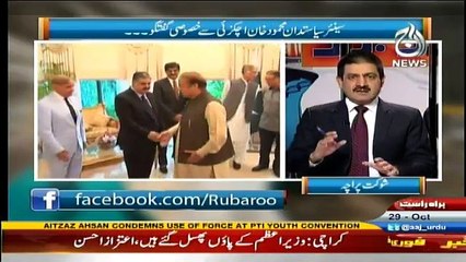 Ru Baru - 29th October 2016