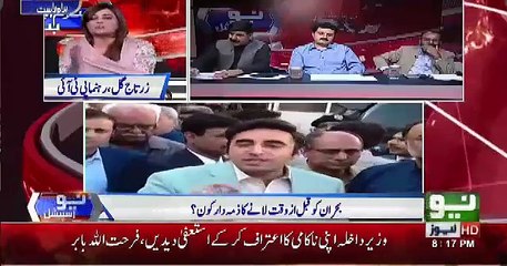 Neo Special  - 29th October 2016 Part - 2