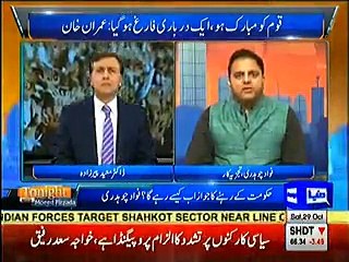 Pervaiz Rasheed resignation ke baad PTI taghri hogai he - Fawad Chaudhary