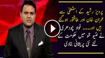 Pervaiz Rasheed resignation ke baad PTI taghri hogai he - Fawad Chaudhary