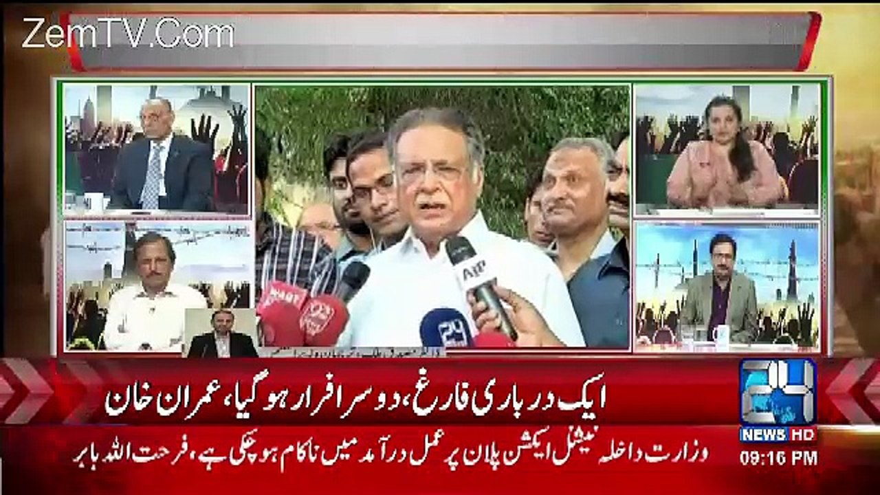 Channel24 9pm News Bulletin – 29th October 2016