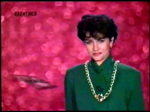 Saska Karan - Odlican pet ( Tv Politika 1993 )