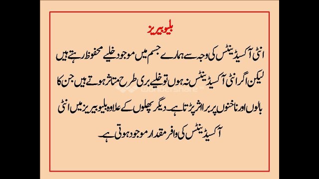 Baal lambay karne ka tarkia in urdu| lambay bal karne ki dua| lambay bal karne ke totkay