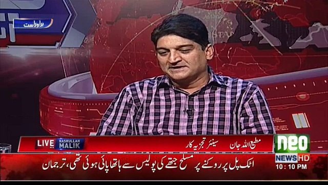 Parveez Rasheed Ko Hathany Ka Siasi Faida PTI Ko Ho ga. Matti Ullah Jan