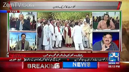 Sheikh Rasheed  Analysis On Pervaiz Rasheed Resignation and blasting govt