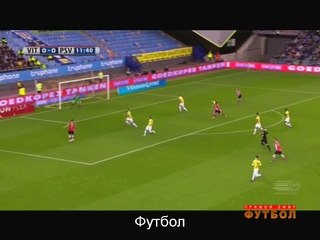 Gaston Pereiro  Goal HD - Vitesse_0-1_PSV 29.10.2016
