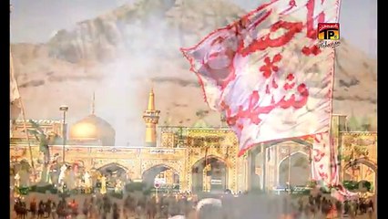 Khaimon Ke Aas Pass - Raza Hassan - 2016-17 - TP Muharram 2016-17