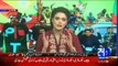24 Special Transmission - 10pm to 11pm - 29th October 2016